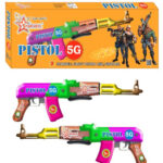 Next Product Image