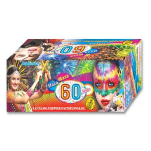 60 Shot Economical | 1 Box