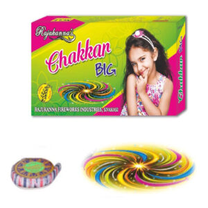 Ground Chakras Big | 1 Box
