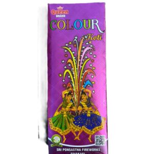 Flower Pot Color Koti | 1 Box | 10 Pcs